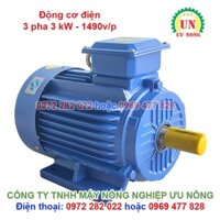 Động cơ điện 3 pha 3 kw tốc chậm - Mô tơ điện 3 pha 3 kw tốc chậm dây đồng 100%