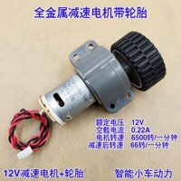 Động cơ giảm tốc hộp số full kim loại 12v và bánh xe chế xe, máy hút bụi và robot