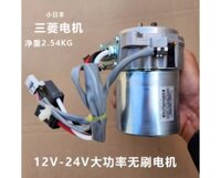 Động cơ không chổi than 650W 12V 24V, motor không chổi than BLDC brushles 650w, motor trợ lực lái Mitsubishi Nhật