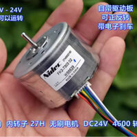 Động cơ không chổi than DC cánh quạt bên trong Nhật Bản (Nidec) DC12V-24V có ổ đĩa