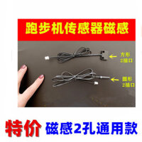 Động Cơ Máy Chạy Bộ Cảm Biến Từ Tính 2 Ổ Cắm Cảm Biến Tốc Độ Khóa An Toàn Điều Khiển Từ Máy Chạy Bộ Đa Năng Phụ Kiện