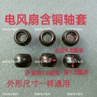 Động cơ quạt điện, tay áo ổ bi đồng, động cơ tay áo ổ bi 8*12mm, tay áo sắt, phụ kiện quạt điện