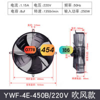 Động Cơ Rôto Kho Lạnh Quạt Ngưng Tụ Quạt Hướng Trục YWF4D-450S