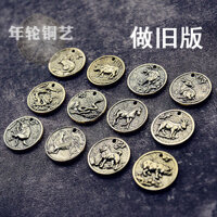 Đồng Cung Hoàng Đạo Năm Sửu Đồng Xu Hổ Thỏ Chuột Bò Ngựa Cừu Rồng Rắn Gà Thương Hiệu Mặt Dây Chuyền Cổ Thủ Công Quà Tặng