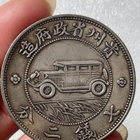 Đồng đô la bạc cổ 3.6.29