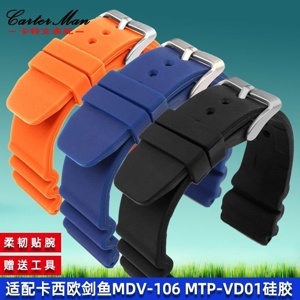 Đồng hồ Casio nam MTP-VD01L