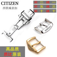 Đồng Hồ Citizen Khóa Ánh Sáng Ban Đầu Động Năng Lượng Pin Khóa Bấm Đôi Bướm Khóa Chính Hãng Thép Không Gỉ Thắt Lưng Khóa Phụ Kiện