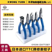 Đồng hồ Công cụ sửa chữa Nhật Bản Kakuda TTC Kìm cắt tỉa Kìm kim-Nose Kìm tay cầm lõi Vise Kìm mũi phẳng Kìm mũi phẳng