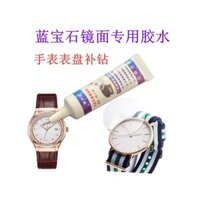 Đồng hồ đeo Mặt gương sapphire đa năng mạnh mẽ nhập khẩu keo dán mặt đồng hồ kim cương mặt số mặt số công cụ sửa chữa đồng hồ GS