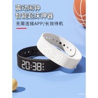 Đồng hồ điện tử Đồng hồ báo thức rung im lặng dành riêng cho nam sinh trung học cơ sở Đồng hồ đeo tay thể thao công nghệ đen thông minh ký túc xá trẻ em