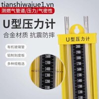 Đồng hồ đo áp suất hình chữ u Đồng hồ đo chênh lệch áp suất khí tự nhiên Đồng hồ đo cột nước hình chữ u Đồng hồ đo áp suất ống thủy tinh Ống cao su