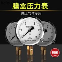 Đồng hồ đo áp suất hộp phim Yichuan YE100 0-10 / 16 / 25 / 40 / 60KPA Nhiên liệu khí tự nhiên Ống Kipa Áp suất vi mô