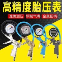Đồng hồ đo áp suất lốp Đồng hồ đo áp suất không khí Màn hình kỹ thuật số có độ chính xác cao Đầu bơm hơi áp suất lốp ô tô Máy đo áp suất lốp Máy đo không khí Không khí Không