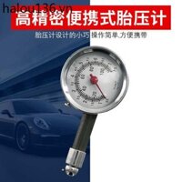 Đồng hồ đo áp suất lốp / Đồng hồ đo áp suất Đầu bơm hơi chính xác cao Đầu phát hiện áp suất lốp ô tô Màn hình đo áp suất Hiển thị dữ liệu