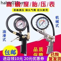 Đồng hồ đo áp suất lốp Máy đo áp suất không khí Độ chính xác cao với Máy đo áp suất lốp ô tô bơm hơi Máy đo áp suất lốp Máy bơm hơi Súng không khí