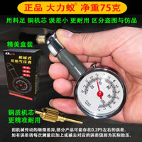 Đồng hồ đo áp suất lốp ô tô, màn hình kỹ thuật số cơ khí đa năng chính xác, đồng hồ đo bơm hơi lốp chính xác, màn hình phát hiện áp suất bánh xe