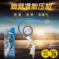 Đồng Hồ Đo Áp Suất Lốp Xe Đồng Hồ Đo Áp Suất Lốp Súng Bơm Hơi Súng Lốp Đai Súng Đo Áp Suất Không Khí Defl