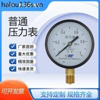Đồng hồ đo áp suất thông thường Đường kính Xiangqingdao Heret Y-100 Áp suất không khí Thủy lực Tích cực Con trỏ áp suất âm Cấp 1.6 Áp suất chân không