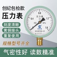Đồng hồ đo áp suất tiêu chuẩn Y100, đồng hồ đo áp suất không khí, đồng hồ đo áp suất nước, đồng hồ đo áp suất dầu, đồng hồ đo áp suất thủy lực, ống đệm áp suất, đầu nối van nồi hơi 1.0/1.6