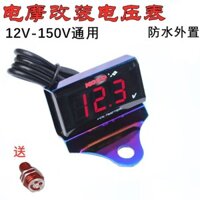 Đồng hồ đo điện áp xe máy điện KOSO, sửa đổi xe máy điện 12V-150V, đồng hồ đo điện áp LED chống nước đa năng