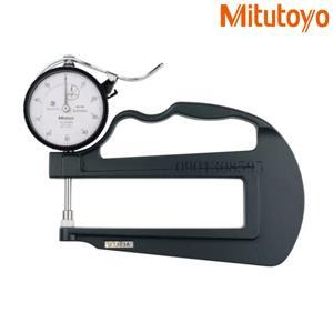 Đồng hồ đo độ dày Mitutoyo 7323A