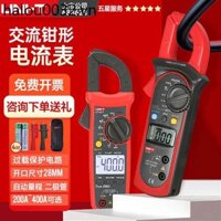 Đồng hồ đo kẹp dòng UT200 độc đáo Đồng hồ vạn năng Kẹp kỹ thuật số Đồng hồ đo kẹp chính xác cao