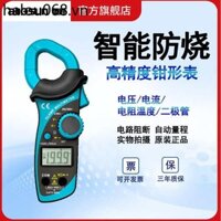 Đồng hồ đo kẹp kỹ thuật số tốt lành Kẹp vạn năng Đồng hồ kẹp DC có độ chính xác cao Đồng hồ vạn năng thông minh Ampe kế kẹp Đồng hồ đo