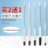 Đồng hồ đo mật độ Hydrometer Liquid Pomeranian Meter Đồng hồ đo độ mặn Đồng hồ đo nồng độ Cool Plasticine Dầu khí Diesel Stone Sulfate Agent