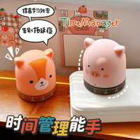 Đồng hồ hẹn giờ cơ học cho sinh viên, nhắc nhở tự giác, đồng hồ báo thức nấu ăn, đồng hồ học tập 0IYX