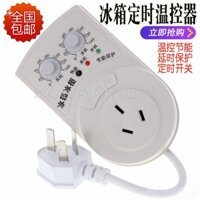 Đồng hồ hẹn giờ tủ lạnh Damingxing, thiết bị làm mát điện tử tủ lạnh, bảo vệ tiết kiệm năng lượng, nhiệt kế tủ lạnh và tủ đông