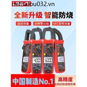 Đồng hồ ampe kìm đa năng UT - 203