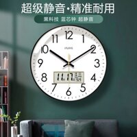 Đồng hồ Lcd Tắt tiếng Đồng hồ treo tường Đồng hồ treo tường Phòng khách Lịch gia đình Thời trang Đồng hồ treo tường Hiện đại Lịch vạn niên Đồng hồ thạch anh250219