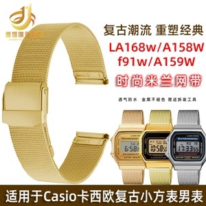 Đồng hồ nam dây nhựa Casio F91W