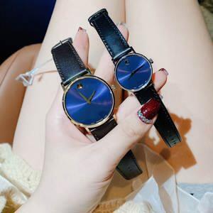 Đồng hồ nam Movado 0607316