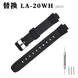 Đồng hồ nữ Casio LA-20WH