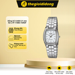 Đồng hồ nữ dây thép không gỉ Casio LTP-1169D