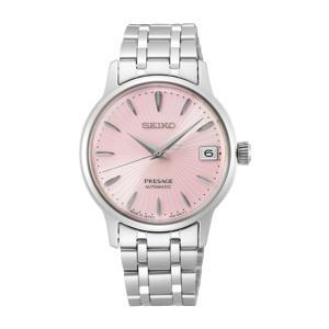 Đồng hồ nữ Seiko SRP839J1