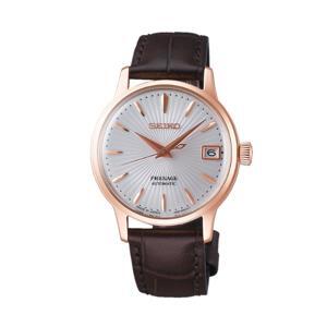 Đồng hồ nữ Seiko SRP852J1