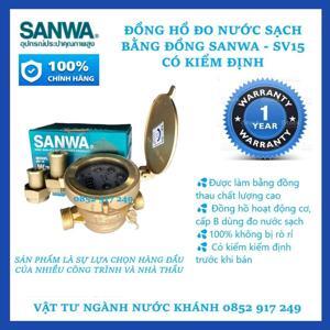 Đồng hồ nước cơ Sanwa SV15