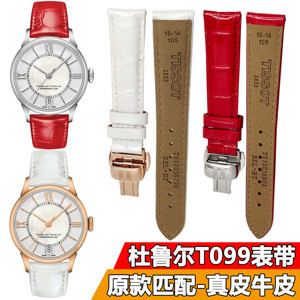 Đồng hồ Tissot T099 3 kim