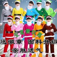 Đồng hồ trẻ em Halloween Bạch Tuyết bảy chú lùn 12.26