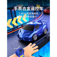 Đồng hồ trẻ em, ô tô điều khiển từ xa, đồ chơi cho bé trai, ô tô nhỏ đua sinh nhật cho bé trai, ô tô hợp kim cho trẻ em