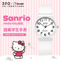 Đồng hồ trẻ em ZGO x Sanrio HelloKitty thạch anh chống nước ánh sáng thể thao Bài thi học sinh 8522
