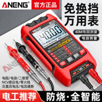 Đồng Hồ Vạn Năng Kỹ Thuật Số, Đồng Hồ Vạn Năng Dòng Điện Vôn Kế Bảo Trì Chống Cháy Hoàn Toàn Thông Minh Cho Thợ Điện Có