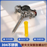 Đồng Hồ◮304 Thép Không Gỉ Kẹp Ống Cố Định Giá Đỡ Ống Mở Rộng Vít Kẹp Vòng Ống Nước Kẹp Ống Kẹp Ống Kẹp