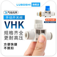 Đồng Hồ◮Công tắc van thủ công bằng khí nén Khớp thẳng nhanh VHK2 / VHK3-04 6 8 10 12 Công tắc xả tự động