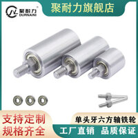 Đồng Hồ◮Dọc Một Đầu Lục Giác Trục Sắt Bánh Xe MBA Series 17 / 20 / 25 / 30 Đường Kính Ngoài Con Lăn Vòng Bi Đôi Nhà Máy Bán Hàng Trực Tiếp