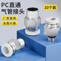 Đồng Hồ◮Khí nén Trachea Đầu nối nhanh màu trắng PC8-02 / M5 Xi lanh máy bơm không khí có ren thẳng qua Đầu cắm nhanh 6mm Vòi phun