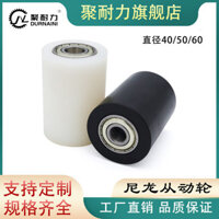 Đồng Hồ◮Vòng bi đôi Nylon Ròng Rọc Đường kính 40 / 50 / 60 Băng tải Không cấp nguồn Băng tải Con lăn Hướng dẫn con lăn