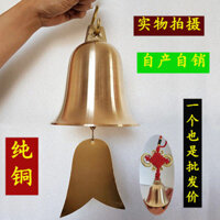 Đồng Nguyên Chất Chuông Đồng Nhà Chuông Gió Đồng May Mắn Phong Thủy Đồ Trang Trí Chuông Đồng Mặt Dây Phong Thủy Chuông Cửa Nhà Tòa Nhà Cổ❤3.31❤
